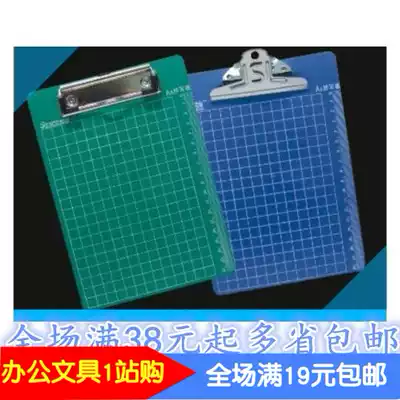 Chaozhiyang A4 strong board clamp A4 ticket holder plate clamp board splint A4 butterfly splint