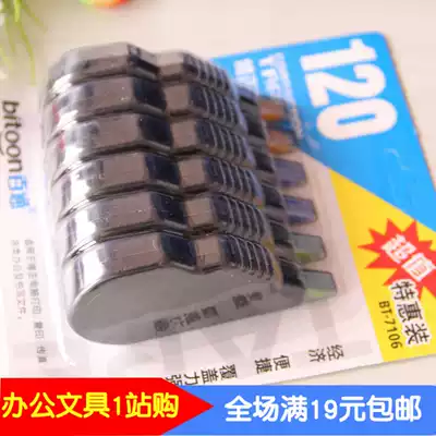 Baitong 7106 6-pack large correction tape 120 special set 72 meters a row 2 rows