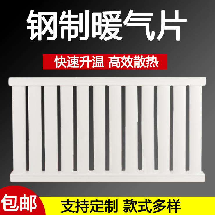 Vertical steel heating sheet Home Copper Aluminum Composite Warmer Washroom Back Basket Horizontal Wall-mounted Warm cooling fins-Taobao
