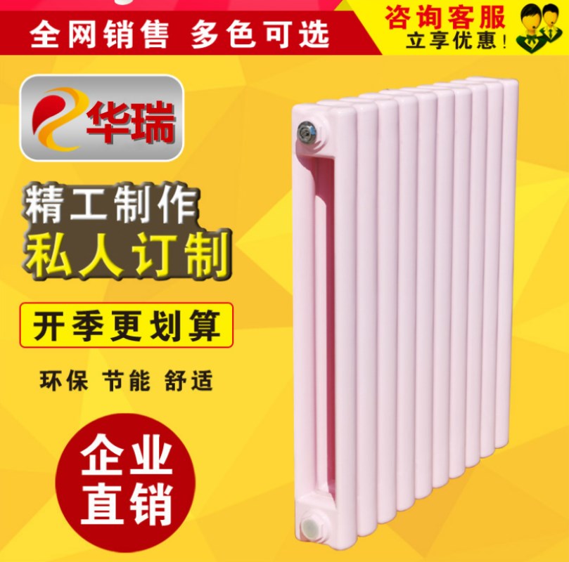 Wall-mounted Steel Heating Sheet Domestic Copper Aluminum Composite Radiator Vertical Cast Iron Centralized Heating Water Heating Heat Exchanger