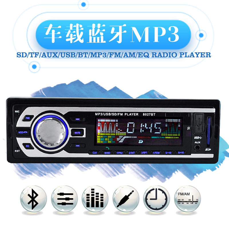 12V General Motors MP3 Player SD USB Car Charger MP3 Player MP3 Plug Radio