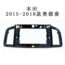 Suitable for Odyssey 15-18 10 1 inch variable large screen navigation modified face frame bright black