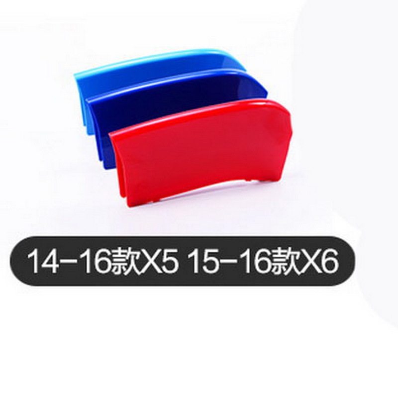 Suitable for BMW 15 - 16 years X6 full configuration of general - purpose card button three - color mesh decoration bar