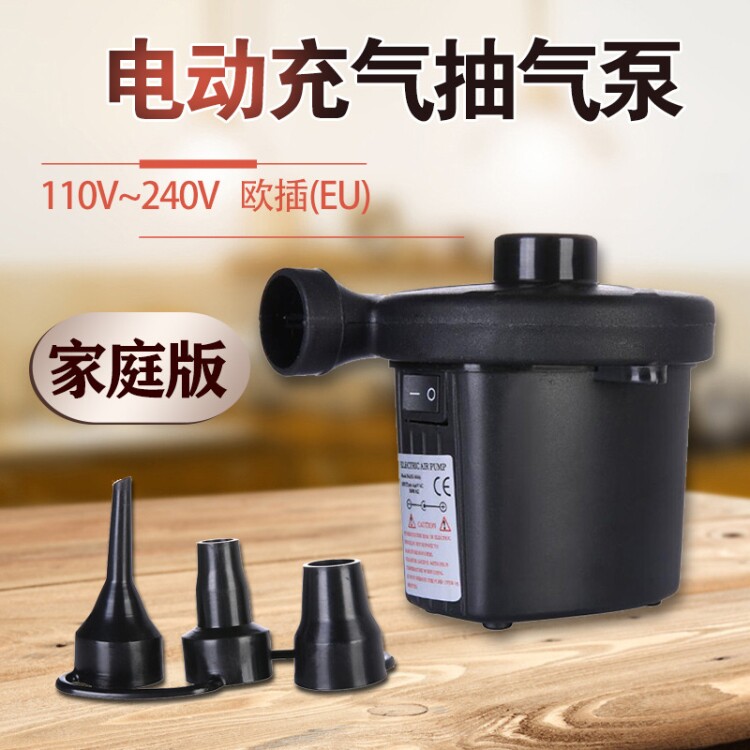 Small electric inflatable pump portable household inflatable pump AC 110V 220V inflatable pump European plug interface