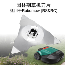 Lawn Mower Blade Smart Weeder Stainless Steel Triangular Blade For Robomow (RS RC) Accessories