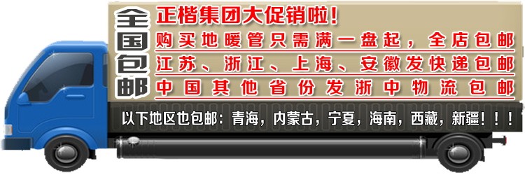 Экспресс -доставка