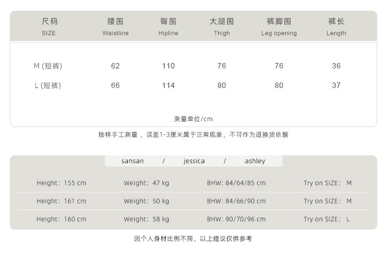 详情-2022春--裤子-重量0-13.jpg