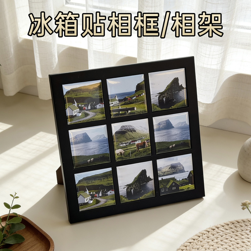 Fridge Magnet Photo Frame/Photo Frame Nine-Grid Magnetic Photo Desktop Display Stand Magnetic Photo Frame