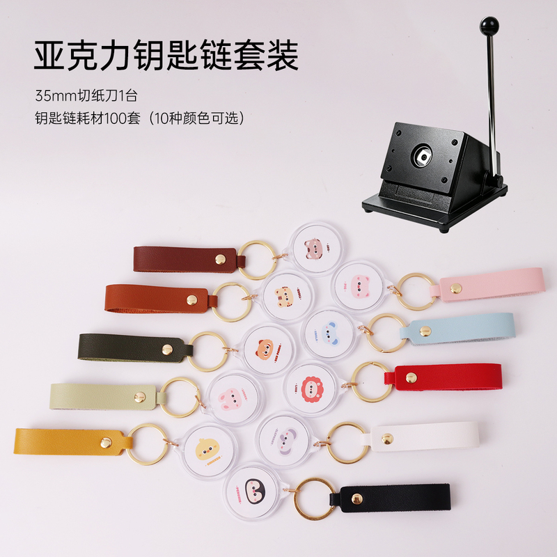 35mm Acrylic Keychain Transparent Photo Id Frame Badge Paper Cutter Pu Leather Belt Pendant Souvenir 35mm Acrylic Keychain Transparent Photo Id Frame Badge Paper Cutter Pu Leather Belt Pendant Souvenir