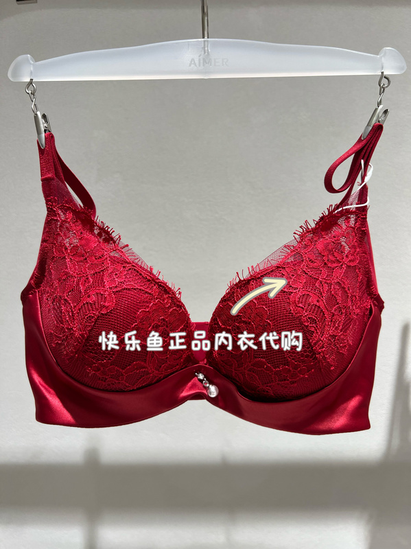 Aimer 24 New Model Wedding Night 3/4 Water Bag Medium Thick Red Zodiac Year Small Chest Push-Up Bra Am14A051