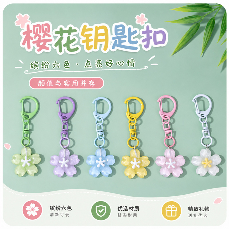 Colorful Transparent Cherry Blossom Keychain, Fresh and Cute Bag Pendant, Girl's Accessory, Student Backpack Decoration Colorful Transparent Cherry Blossom Keychain, Fresh and Cute Bag Pendant, Girl's Accessory, Student Backpack Decoration