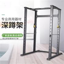 KDS Kandis frame squat rack high-end commercial trainer professional gym private classroom club equipment