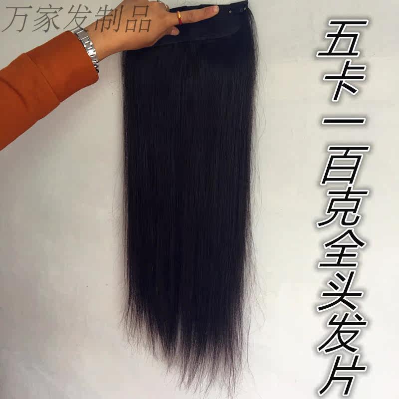 Extension mèches - Ref 219097 Image 8