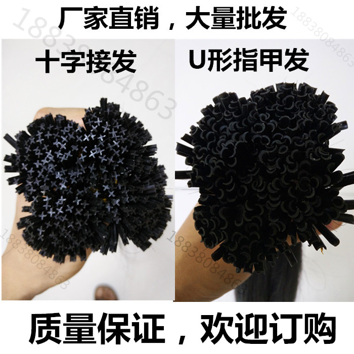 Extension cheveux - Ref 218255 Image 5