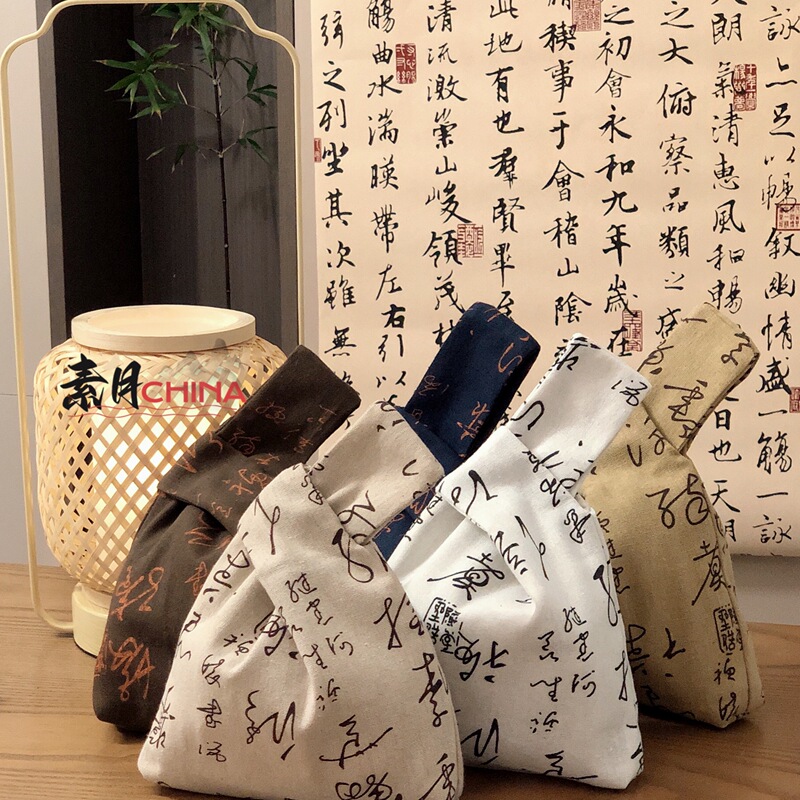 [Lanting Collection Preface] Retro New Chinese Style Calligraphy Wrist Bag Artistic National Style Cheongsam Handbag High-End