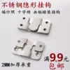 Товары от 超辉五金