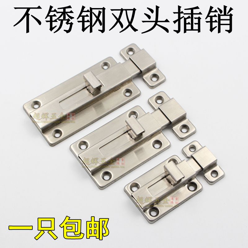 Stainless Steel Bolt Door Buttoned Door Bolt wooden door Dressing Room Door Clear Bolt Door Bolt double head Insert Door Pin