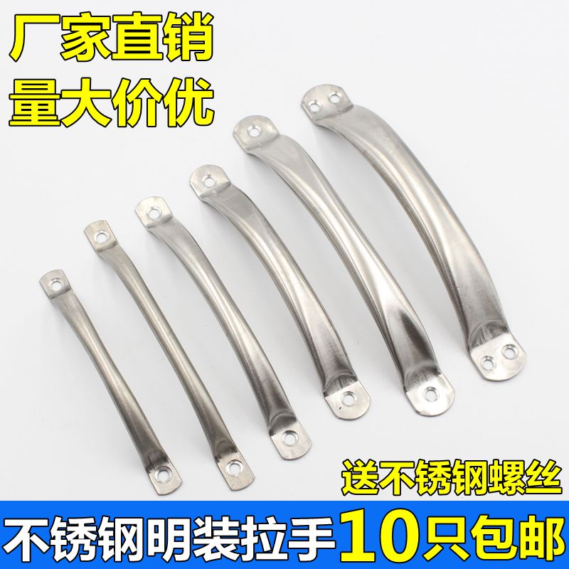 Modern minimalist stainless steel handle overall cabinet door handle wooden door drawer handle furniture wardrobe surface mounted handle