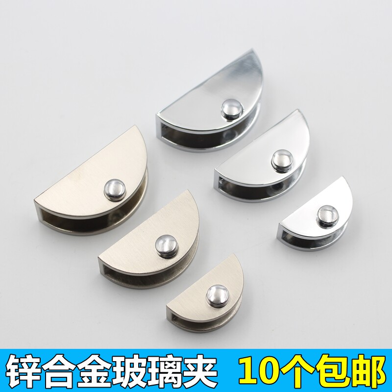 Zinc alloy glass clip fixing clip bracket bracket Glass accessory glass clip glass clapboard laminate clip