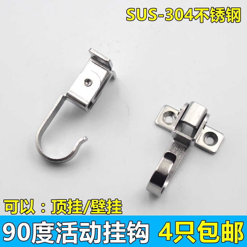304 stainless steel movable hook Bathroom single hook top hook Bathroom clothes hook Kitchen hook Single wall hook
