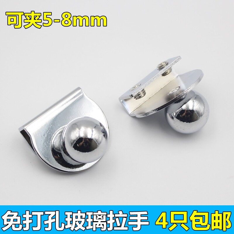 Glass cabinet door small handle glass free of bore handle glass clip handle cabinet door handle wine cabinet door handle