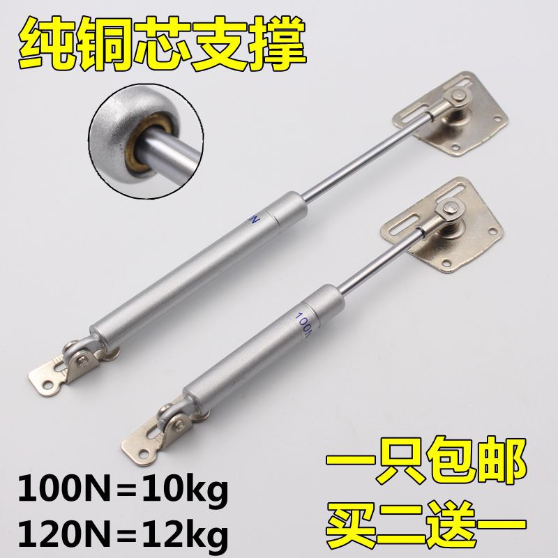 Cabinet door Air brace hydraulic lever overall cabinet tatami on the upper turn door branch telescopic rod metal head gas hydraulic branch telescopic