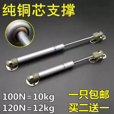 Air support hydraulic Rod pneumatic Rod integral cabinet gas spring support telescopic rod pneumatic Rod upper flip door bed tatami Special