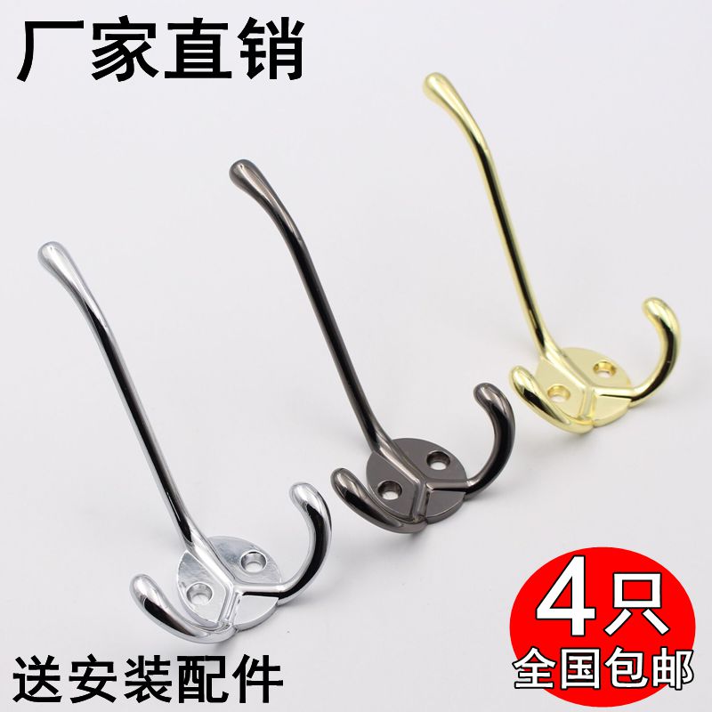 Zinc alloy cloak hook single hanging hook high and low hook wall hook clothes hook single hook up and down hook