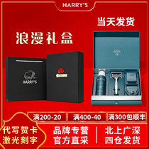 American Harry s manual razor shave razor harrys gift box boyfriend husbands Valentines Eve gift