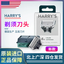 American original imported Harry s manual razor head shave razor 5 layers of head harrys razor blades