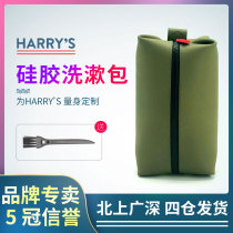 Outdoor Business Travel Fitness Portable Large Capacity Men Boys Waterproof Silicone Wash Toiletries Bag Makeup Containing bag