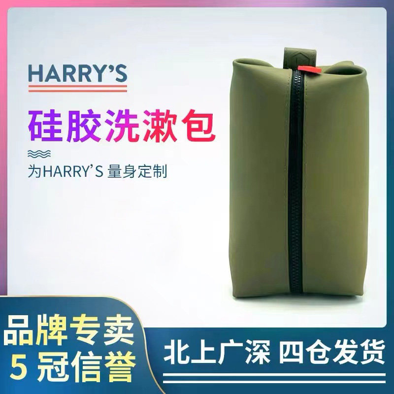 Outdoor travel fitness portable capacity of male boys waterproof silicone wash package and makeup collection pack