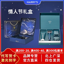 American Harry s manual razor shave razor harrys kit for boyfriends Valentines Day gift
