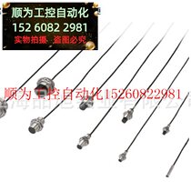 Negotiate supply new original GX-18MLUB cylindrical proximity sensor in stock