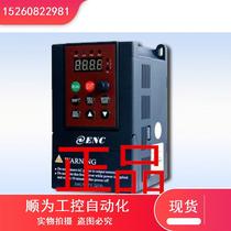 Bargaining frequency converter EDS800-4T0007N 4T0015N (new) in stock