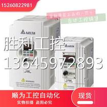 Negotiation VFD-M series mini ultra-low noise inverter VFD004M21B-D Inquiry in stock