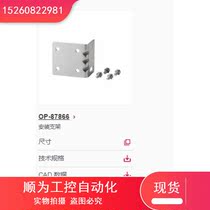 Bargaining price scanner gun mounting bracket in stock