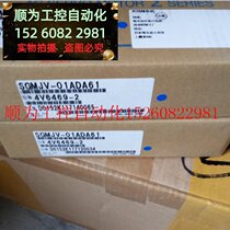 Bargaining price SGMJV-08ADA6C brand new original special price ready for delivery on the same day 1 year warranty in stock