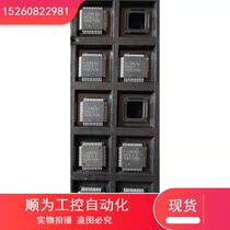 Bargaining chip SPC3LV C spot