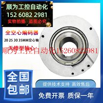 Bargaining original rotary photoelectric encoder MK8019J-1024BM-K526 with one year warranty in stock