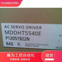 Bargaining price MQDA043A1A servo brand new warranty one year in stock