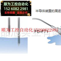 Negotiation Brand new original FD-F4 liquid surface optical fiber in stock