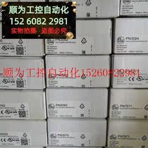 Bargain price IFM pressure sensor PN3092 in stock