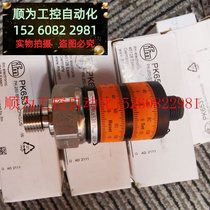 Negotiate ifm brand new original PK6522 PK6530 PK6531 in stock