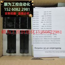 Negotiate FX2NC-32MT 99 new PLC in stock