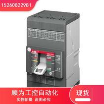 Bargaining price original plastic circuit breaker XT1H160 TMD100-1000 FF 3P bargaining spot