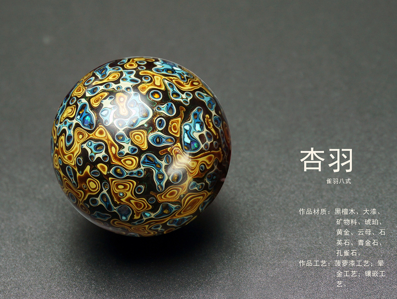 Apricot Feather Bird Feather Series Lacquer Multi-Treasure Bracelet Intangible Cultural Heritage Purely Handmade Lacquer Bracelet Rhino Pineapple Lacquer