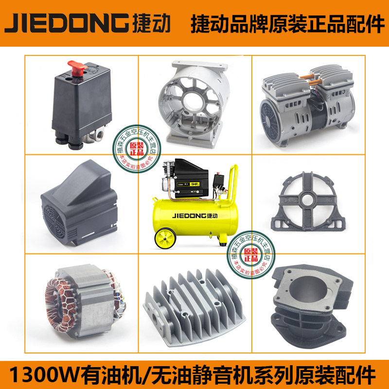 Czech Air Compressors Original Fitting Accessories Solenoid Valves valves Valves Leather Bowl Cylinder Coil cylinder head piston-Taobao