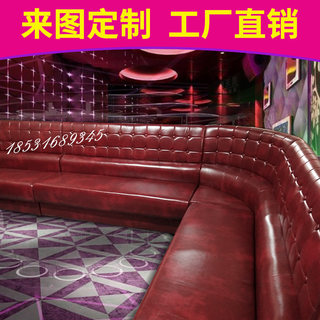 KTV sofa corner deck box combination customized high-end home karaoke bar party hall sofa leather fabric