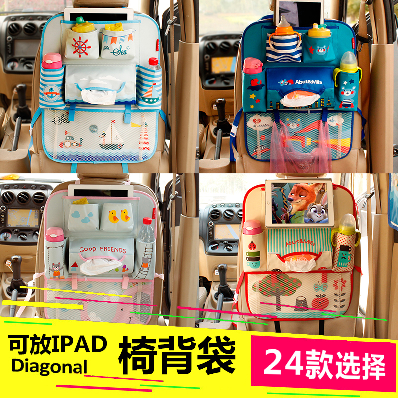 Car chair back placement bag multifunctional on-board chair back hanging bag car containing box in-car collection bag supplies